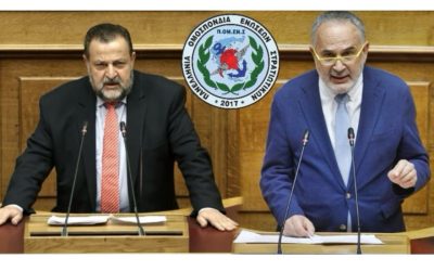 Βουλευτές ΚΙΝΑΛ κ.κ.Κεγκέρογλου και Φραγγίδης στη ΒτΕ: Στοχοποίηση μέλους της ΠΟΜΕΝΣ από μέλος της ΕΣΗΕΑ.