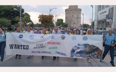 Αποφασιστική σύσκεψη των Ομοσπονδιών την Τετάρτη. Το 20% που είναι μόλις 0,55 ευρώ μεικτά (!), κρατήστε το…