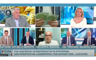 Ο Πρόεδρος ΠΟΜΕΝΣ στο OPEN TV στην εκπομπή Τώρα Μαζί με τον Σπύρο Χαριτάτο και την Χρύσα Φώσκολου